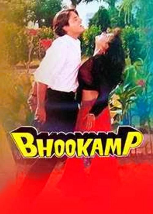 Bhookamp