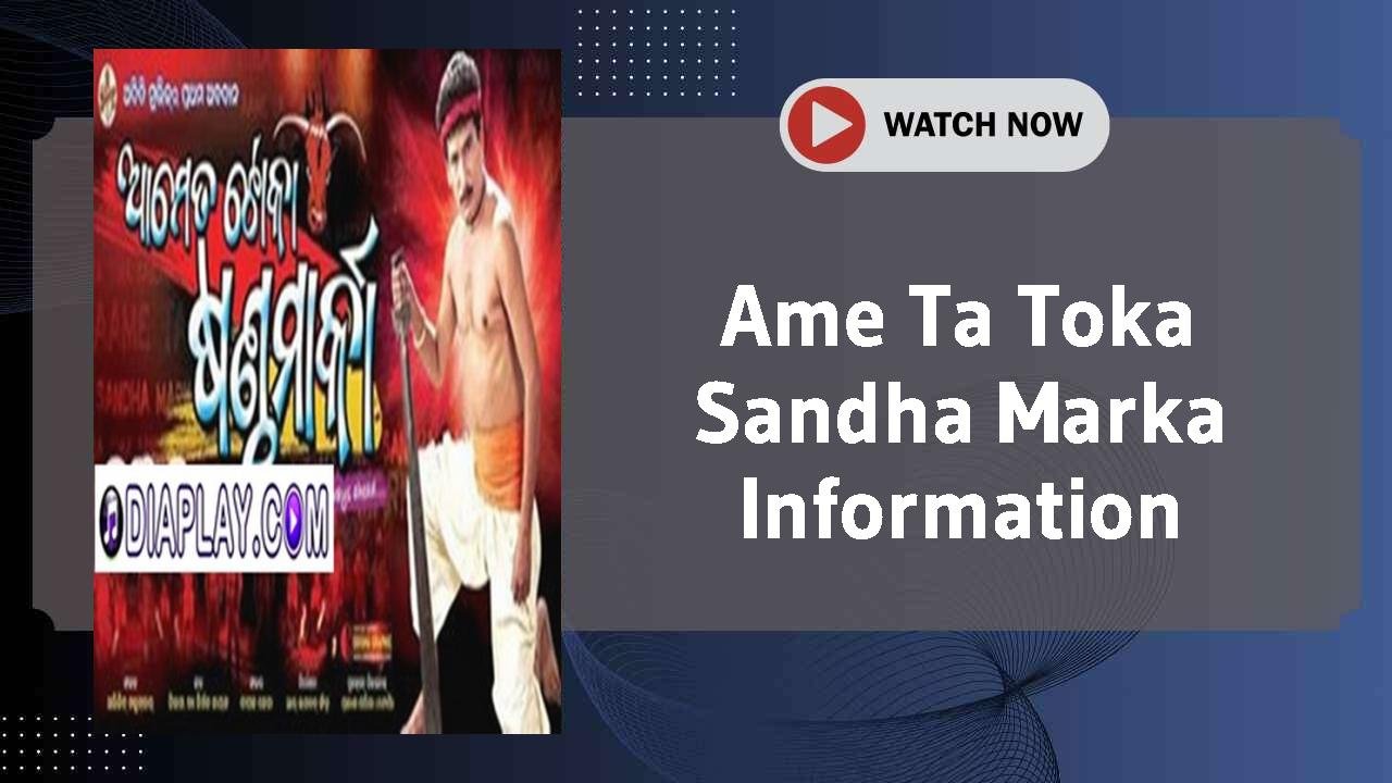 Ame Ta Toka Sandha Marka